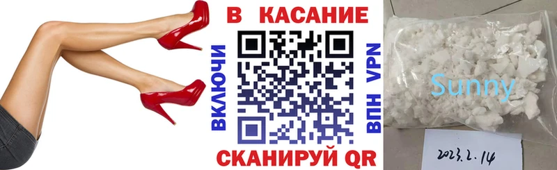 Купить наркотик Щёлкино МАРИХУАНА APVP ГАШИШ КЕТАМИН Cocaine МЕФ