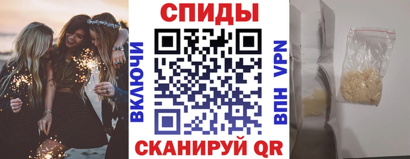 АМФЕТАМИН Premium  гидра   Щёлкино 