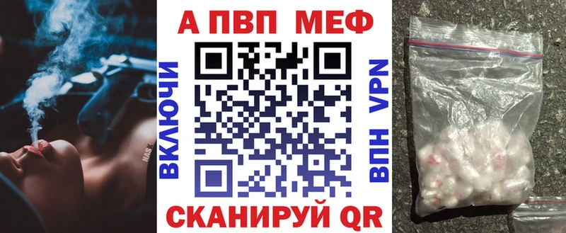 Alpha-PVP кристаллы  Щёлкино 