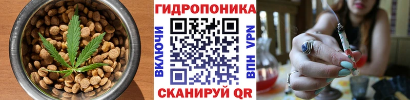 Cannafood марихуана  даркнет сайт  Щёлкино 