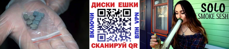Экстази 280 MDMA  Щёлкино 