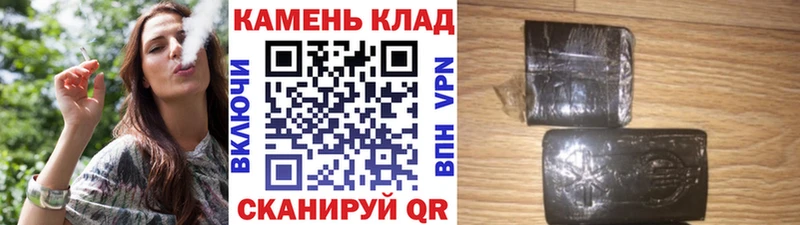 наркотики Щёлкино Гашиш Ice-O-Lator