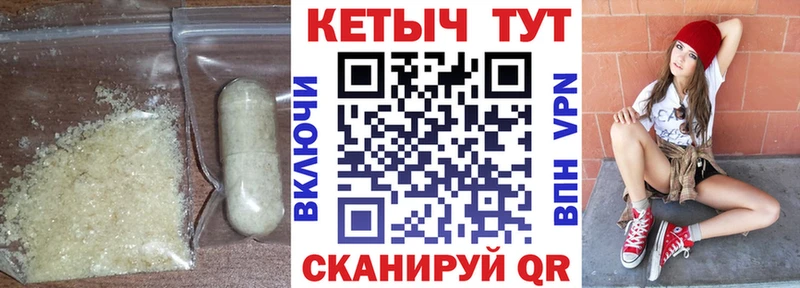 КЕТАМИН ketamine  Щёлкино 