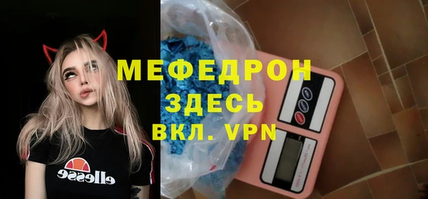 ALPHA-PVP Козельск