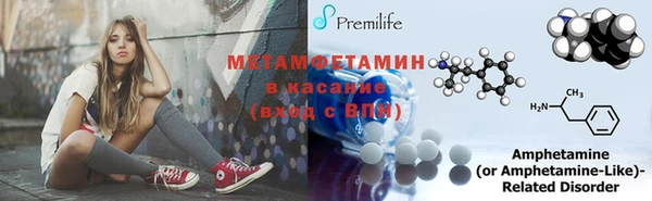меф VHQ Кодинск