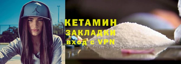 ALPHA-PVP Козельск