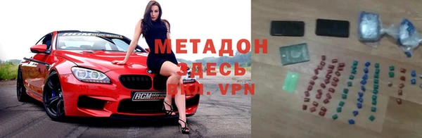меф VHQ Кодинск