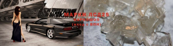 ALPHA-PVP Козельск