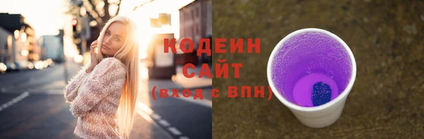 меф VHQ Кодинск
