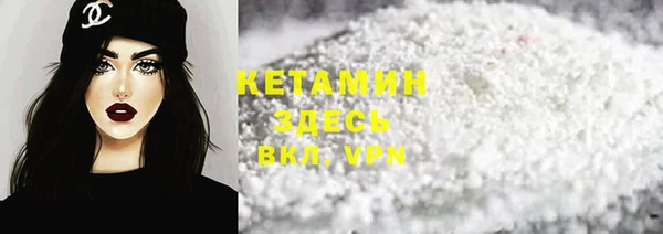 ALPHA-PVP Козельск