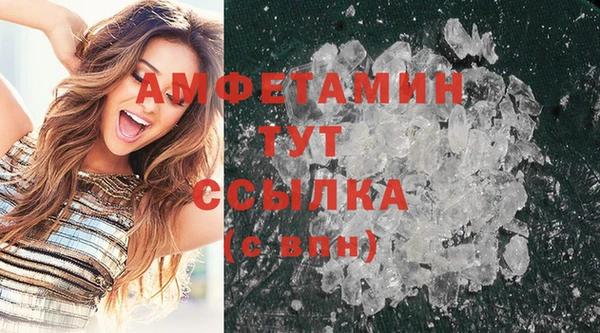 меф VHQ Кодинск