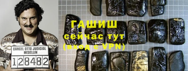 меф VHQ Кодинск