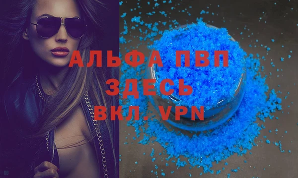 меф VHQ Кодинск