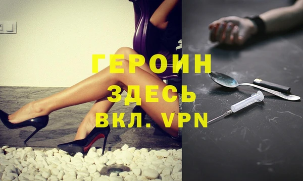 ALPHA-PVP Козельск
