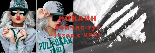 ALPHA-PVP Козельск