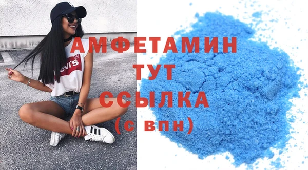 ALPHA-PVP Козельск