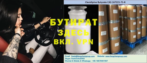 ALPHA-PVP Козельск