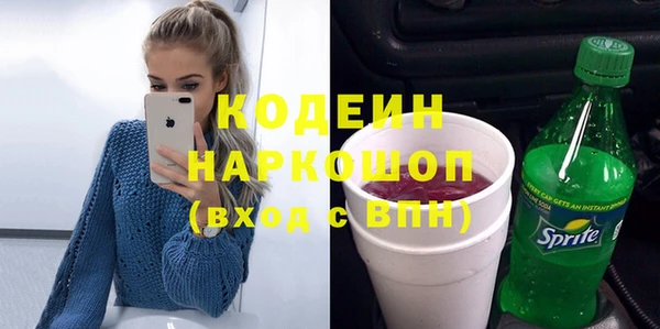 меф VHQ Кодинск