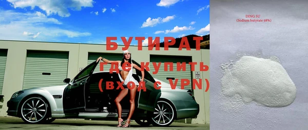 ALPHA-PVP Козельск
