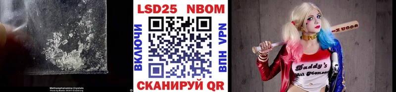 LSD-25 экстази кислота  Щёлкино 