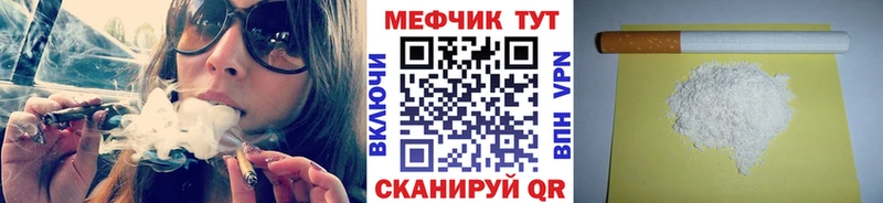 hydra ССЫЛКА  Щёлкино  МЕФ VHQ 