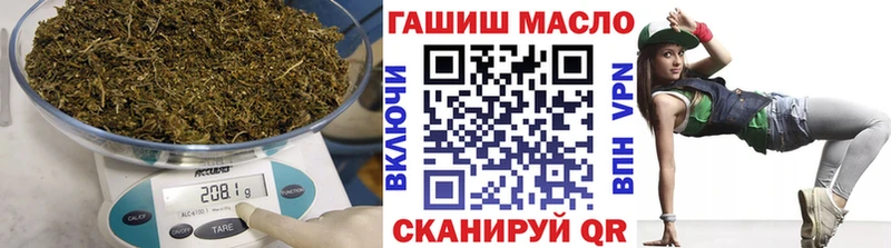 ТГК THC oil  блэк спрут зеркало  Щёлкино 